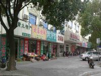 上海崇明岛城桥镇崇明土特产专卖南门绿旅贸易店