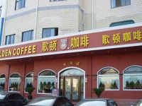 上海崇明区长兴岛歌顿咖啡长兴店