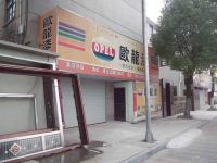 上海崇明岛港沿镇欧龙漆专卖店