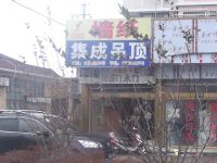 上海崇明岛堡镇镇红企壁纸专卖店