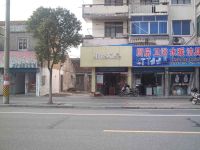 上海崇明岛堡镇镇榕轩女包专卖店