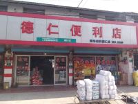 上海崇明岛中兴镇德仁便利店