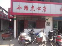 上海崇明岛中兴镇小路点心店