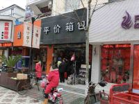 上海崇明岛城桥镇平价箱包南门店