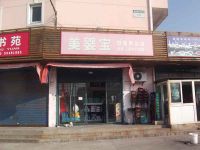 上海崇明岛竖新镇美婴宝母婴用品商店竖河店