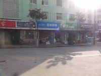 上海崇明岛竖新镇美的电器专卖店