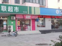 上海崇明岛竖新镇百味林竖河店