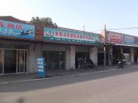 上海崇明岛竖新镇龚荣油漆建筑装潢材料商店