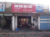 上海崇明岛竖新镇罗普斯金门窗专卖竖河店