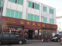 上海崇明岛竖新镇思潭家常菜饭店