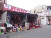 上海崇明岛竖新镇晨光文具竖河店