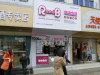 上海崇明岛城桥镇RandB珍奶会所影院店