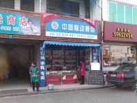 上海崇明岛竖新镇移动手机专卖竖河店