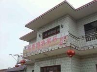 上海崇明岛绿华镇桔香园农家乐饭店