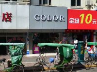 上海崇明岛城桥镇COLOR炫彩生活女包服饰南门八一店