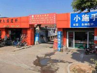 上海崇明区长兴岛中医盲人推拿店