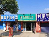 上海崇明区长兴岛中逵国际钓具店