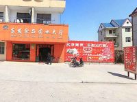 上海崇明岛向化镇东发食品营业大厅