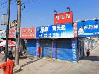 上海崇明区长兴岛乐佳文具礼品两元店