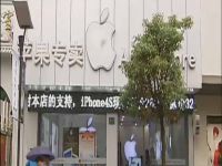 上海崇明岛上海崇明岛城桥镇苹果产品零售专卖八一店