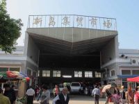 上海崇明区横沙岛农业集贸市场办新岛菜场管理处