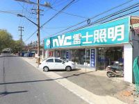 上海崇明岛新河镇雷士照明灯具店