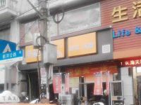 上海崇明岛新河镇华莱士汉堡店