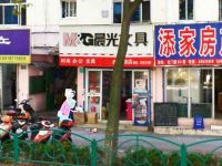 上海崇明岛城桥镇晨光文具用品商店北门路店