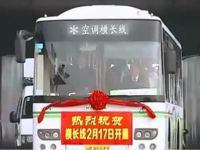 上海崇明岛公交线路——横长线（横沙岛-长兴岛）