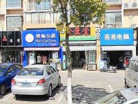 上海崇明岛堡镇镇金匮堂大药房向阳店