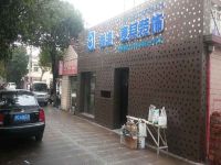 上海崇明岛陈家镇麦其装饰裕安店