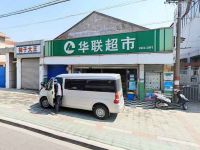 上海崇明岛庙镇镇华联超市庙镇金叶供销店