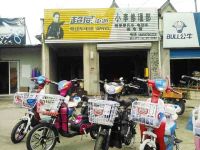 上海崇明区长兴岛丹尼骑电动车专卖小李修理部