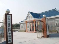 上海崇明岛新河镇福岛水产养殖专业合作社