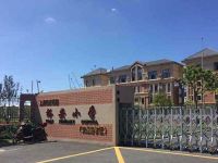 上海崇明岛陈家镇裕安小学新校区