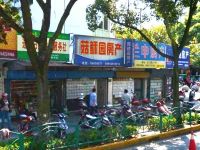 上海崇明岛城桥镇菇稣园房产中介服务部
