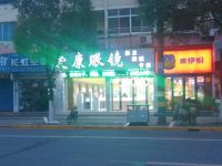 上海崇明岛堡镇镇爱康眼镜老车站店