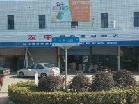 上海崇明岛堡镇镇汉中烟杂建材商店五滧汉中建材店