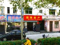 上海崇明岛城桥镇欣燕房地产经纪服务部