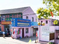 上海崇明岛堡镇镇建鸿厨房设备有限公司
