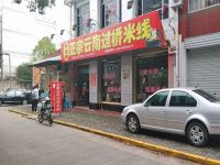 上海崇明岛堡镇镇老吉祥过桥米线堡镇店堡镇老吉祥火锅店