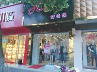 上海崇明岛堡镇镇诺诗祺女装店堡镇诺诗祺女装店