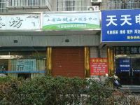 上海崇明岛堡镇镇山健客户服务中心