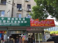 上海崇明岛城桥镇雷宇装潢建材店晶登集成墙面材料总代理