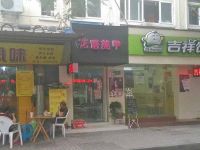 上海崇明岛城桥镇花语美甲店