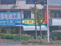 上海崇明岛堡镇镇红桥商店
