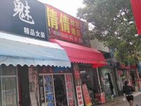 上海崇明岛堡镇镇倩倩鲜花婚庆店