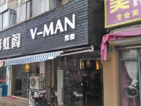 上海崇明岛堡镇镇V-MAN男装堡镇店