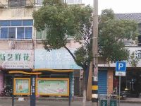 上海崇明岛堡镇镇长欣文具商店