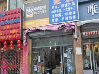 上海崇明岛堡镇镇申通快递堡镇收派点向阳路店
